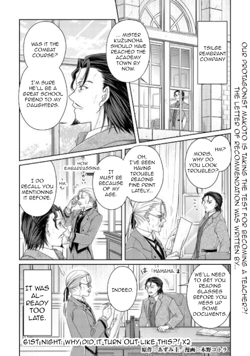 Tsukimichi: Moonlit Fantasy, Chapter 61 image 01